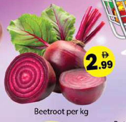 Beetroot available at جلف هايبرماركت ذ.م.م in الإمارات العربية المتحدة , الامارات - رَأْس ٱلْخَيْمَة