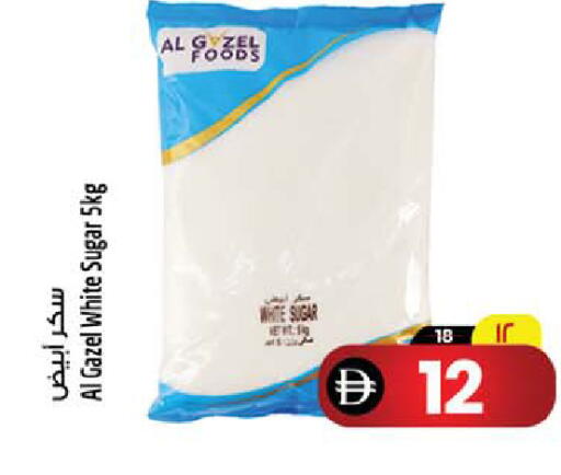 available at SAFARI HYPERMARKET  in UAE - Ras al Khaimah