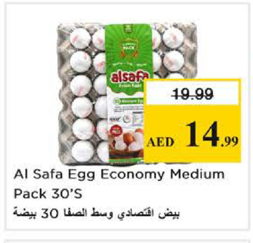 available at Nesto Hypermarket in UAE - Dubai