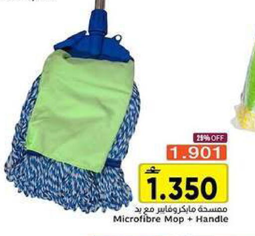 available at Al Amri Center in Oman - Muscat