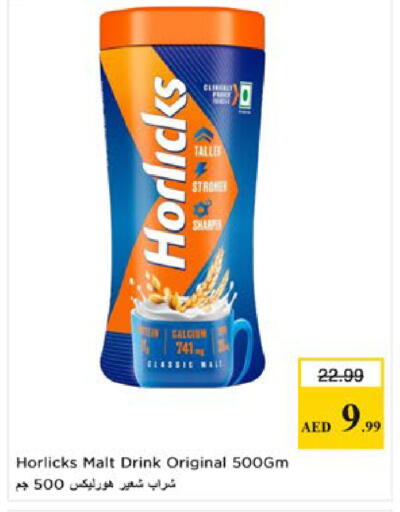 available at Nesto Hypermarket in UAE - Al Ain