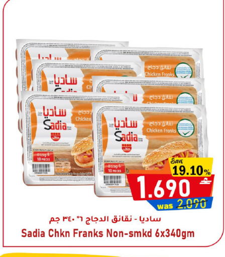 available at Al Qoot Hypermarket in Oman - Muscat
