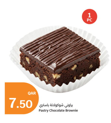 available at City Hypermarket in Qatar - Doha