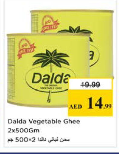 available at نستو هايبرماركت in الإمارات العربية المتحدة , الامارات - دبي