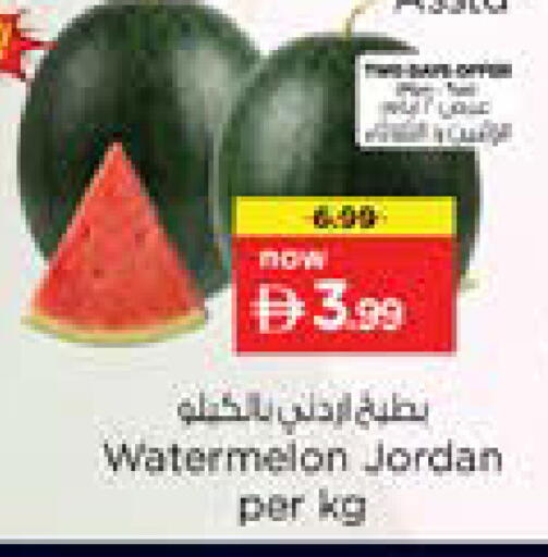 Watermelon from Jordan available at Nesto Hypermarket in UAE - Dubai