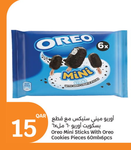 available at City Hypermarket in Qatar - Doha