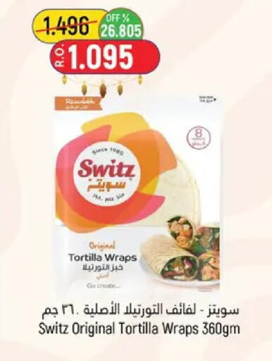 available at حور العين هايبرماركت in عُمان - مسقط‎