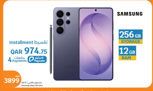 available at City Hypermarket in Qatar - Doha