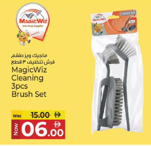 available at Kenz Hypermarket in UAE - Sharjah / Ajman