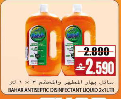 available at Sama Hypermarket in Oman - Muscat