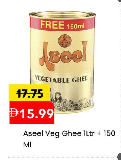 available at مارك & سيف in الإمارات العربية المتحدة , الامارات - دبي