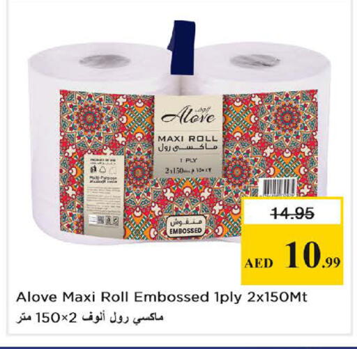 available at Nesto Hypermarket in UAE - Sharjah / Ajman