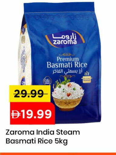 available at مارك & سيف in الإمارات العربية المتحدة , الامارات - دبي
