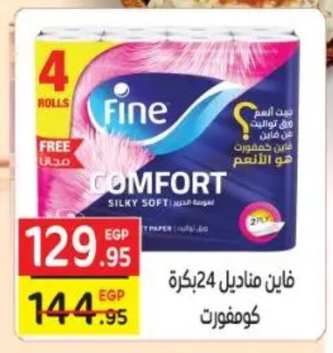 available at Fekra market in Egypt - Cairo