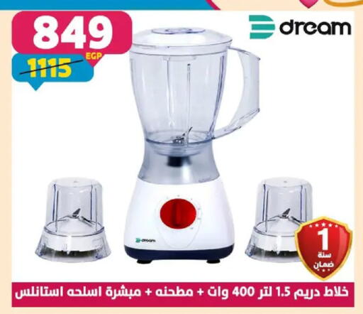 available at Shaheen Center in Egypt - Cairo