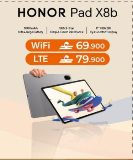 available at Sharaf DG  in Oman - Muscat