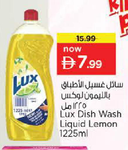 Lemon available at Nesto Hypermarket in UAE - Dubai