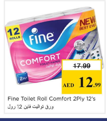available at Nesto Hypermarket in UAE - Sharjah / Ajman