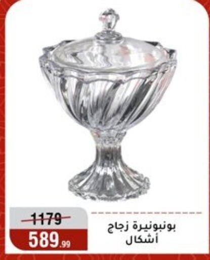 available at Al Morshedy  in Egypt - Cairo