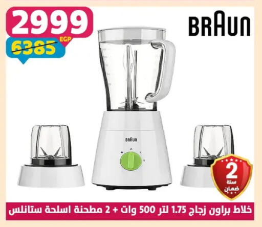 available at Shaheen Center in Egypt - Cairo