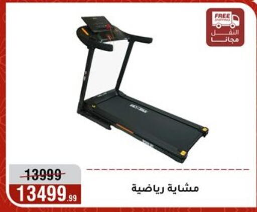 available at Al Morshedy  in Egypt - Cairo