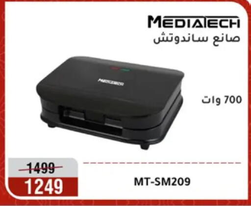 available at Al Morshedy  in Egypt - Cairo