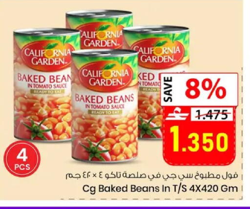 Tomato available at نور هايبرماركت in عُمان - مسقط‎