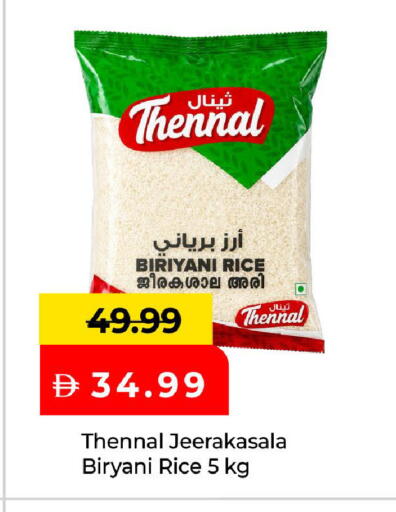 available at Mark & Save in UAE - Abu Dhabi