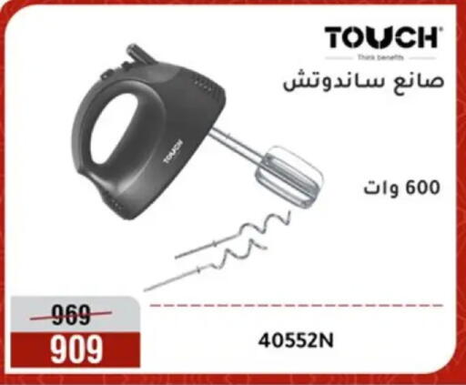 available at Al Morshedy  in Egypt - Cairo