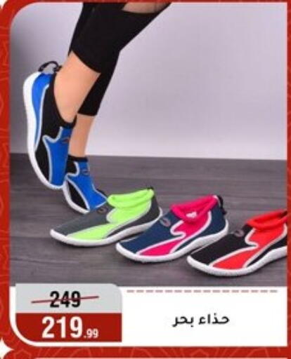 available at Al Morshedy  in Egypt - Cairo