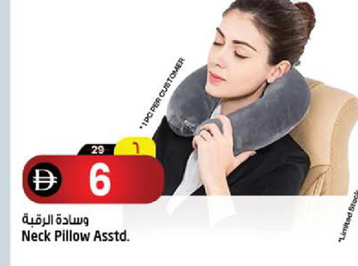 available at SAFARI HYPERMARKET  in UAE - Ras al Khaimah