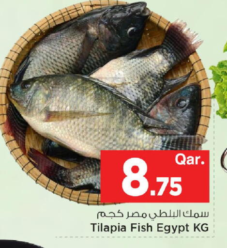 available at مارك & سيف in قطر - أم صلال
