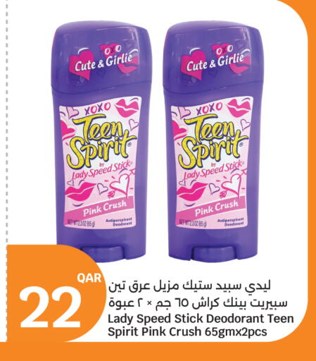 available at City Hypermarket in Qatar - Doha
