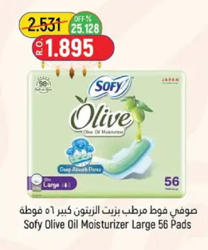 available at حور العين هايبرماركت in عُمان - مسقط‎