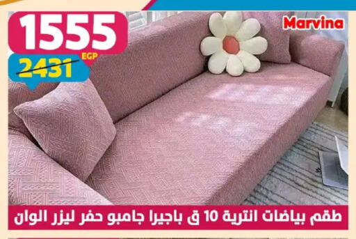 available at سنتر شاهين in Egypt - القاهرة