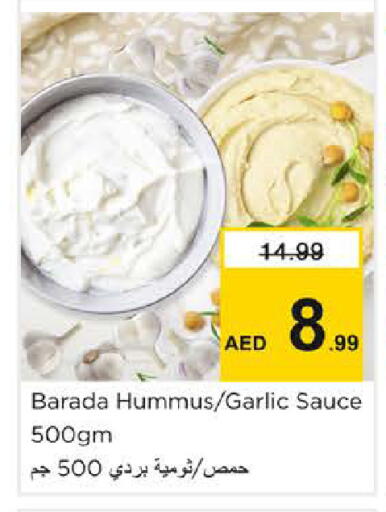 Garlic available at Nesto Hypermarket in UAE - Dubai