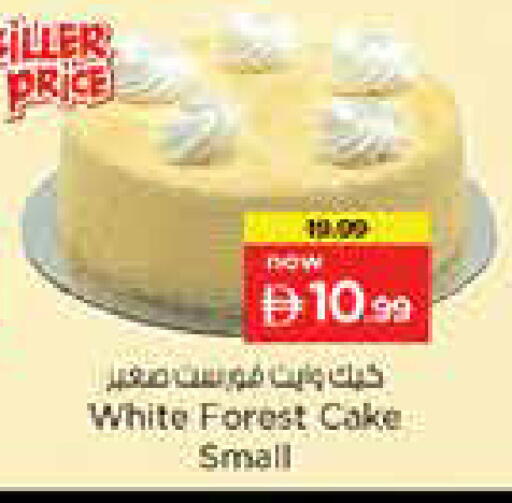 available at Nesto Hypermarket in UAE - Abu Dhabi