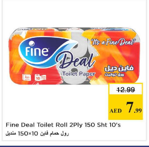 available at Nesto Hypermarket in UAE - Sharjah / Ajman