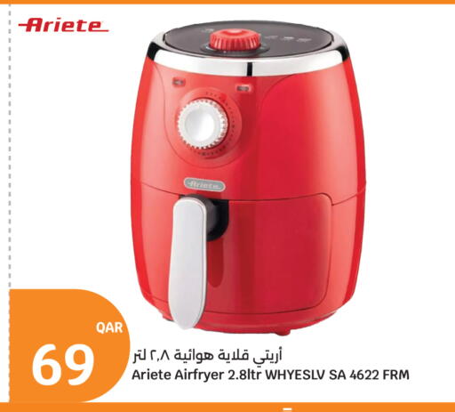 available at سيتي هايبرماركت in قطر - الوكرة
