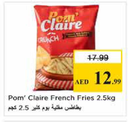 available at نستو هايبرماركت in الإمارات العربية المتحدة , الامارات - أبو ظبي