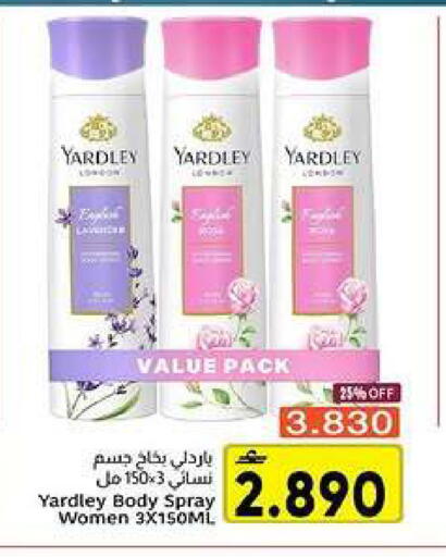 available at Al Amri Center in Oman - Muscat