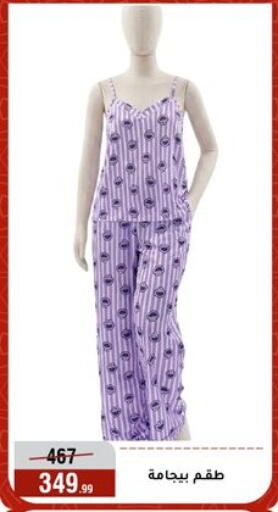 available at Al Morshedy  in Egypt - Cairo