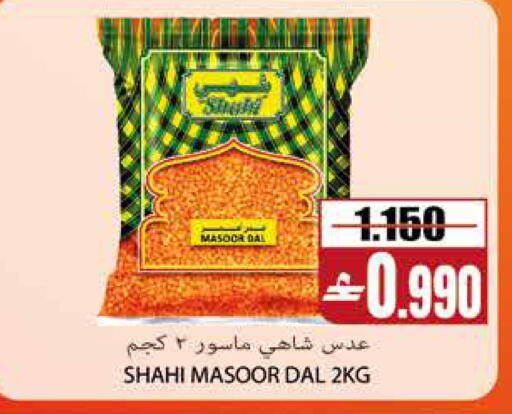 available at Sama Hypermarket in Oman - Muscat