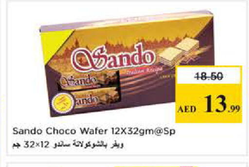 available at Nesto Hypermarket in UAE - Sharjah / Ajman