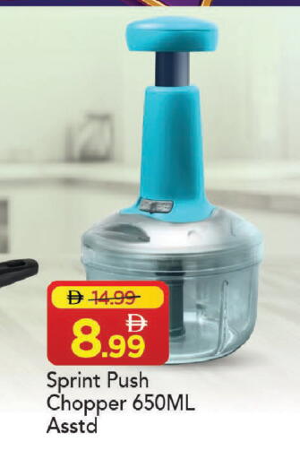 available at مارك & سيف in الإمارات العربية المتحدة , الامارات - دبي