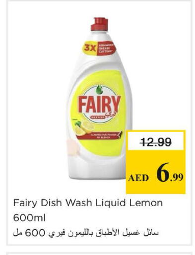 Lemon available at Nesto Hypermarket in UAE - Sharjah / Ajman