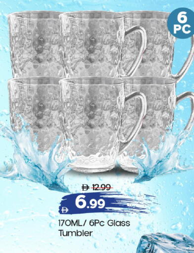 available at Mark & Save in UAE - Abu Dhabi