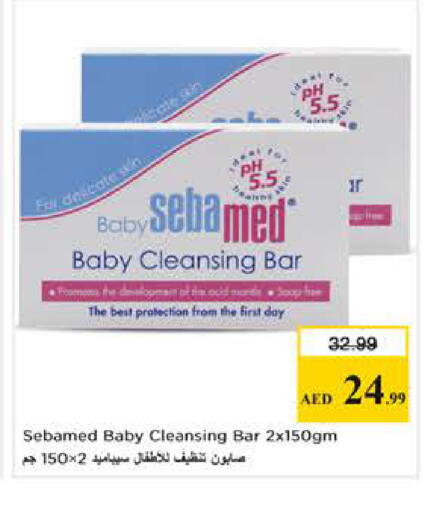 available at Nesto Hypermarket in UAE - Sharjah / Ajman