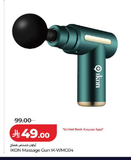 available at لولو هايبرماركت in مملكة العربية السعودية, السعودية, سعودية - الخبر‎