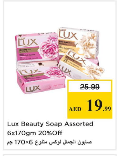 available at Nesto Hypermarket in UAE - Dubai